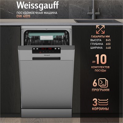 Посудомоечная машина Weissgauff DW 4015 419435