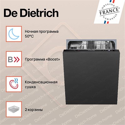 Встраиваемая посудомоечная машина De Dietrich DV132J dv132j