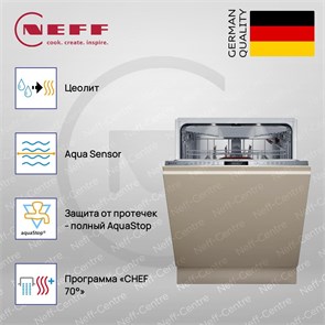 Встраиваемая посудомоечная машина Neff S257ZCX18E s257zcx18e