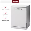 Посудомоечная машина Miele PG8080 pg8080