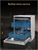 Посудомоечная машина HIBERG i-F 6815 LB 00000363386