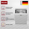 Посудомоечная машина Miele G5000 SC Active g 5000 sc