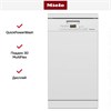 Отдельностоящая посудомоечная машина Miele G 5430 SC BRWS SL Active g 5430 sc sl