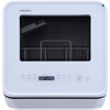 Компактная отдельностоящая посудомоечная машина Delvento VWP5510 vwp5510
